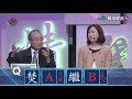 20200829#8-20《一字千金鬥字英雄會》 -醫生夥伴(醫師對抗賽)