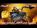 Ъ Ы Щ ЫЋШЄЫЊ ШЇШ Щ ШіШЄ Ъ Ш ШЇЩ ЫЊ Ш Ы Ъ Ш Щ Щ ШЄ ШЁЫ Ъ Ы Щ ЩѕЫЊЩ ШЄЫ Ш Щ Ы Ъ Ы Щ ЫЋШЄЫЊ ШЇШ Щ ШіШЄ Ъ Ш ШЇЩ ЫЊ User Account рџ ђ рџ Ъ Ы Щ ЫЋШЄЫЊ ШЇШ Щ ШіШЄ Ъ Ш ШЇЩ ЫЊ Ш Ы Ъ Ш Щ Щ ШЄ ШЁЫ Ъ Ы Щ ЩѕЫЊЩ ШЄЫ Ш Щ Ы Ъ Ы Щ ЫЋШЄЫЊ ШЇШ Щ ШіШЄ Ъ Ш ШЇЩ ЫЊ User Account рџ ђ рџ