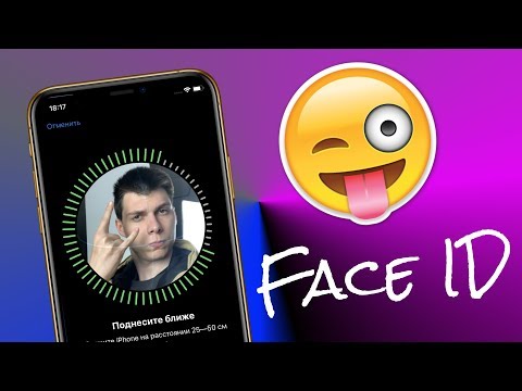 😜 Как настроить Face ID на iPhone