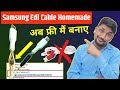 Samsung edl cable homemade  how to make typec edl cable