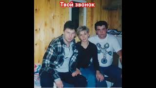 Сектор газа. Твой звонок.#секторгаза#хой#сектор_газа#хойжив#музыка#авторадио#shorts#панкрок