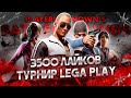 3500 ЛАЙКОВ и ТУРНИР PUBG! - ОБНОВЛЕНИЕ 10.2 в ПАБГ!