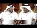 سالفة المهيدب مع أبو عبدالله يوم راح له الفندق قبل البرنامج وردة فعل الأجاويد على اللي صار سالفة المهيدب مع أبو عبدالله يوم راح له الفندق قبل البرنامج وردة فعل الأجاويد على اللي صار