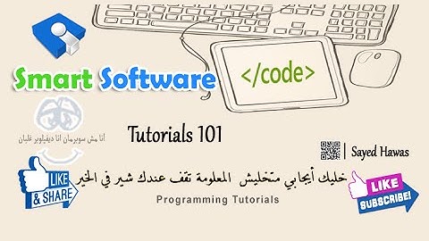 2 - Label And TextBox