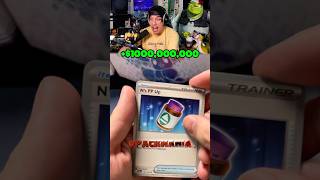 Found A Journey Together God Pack Pokemoncommunity