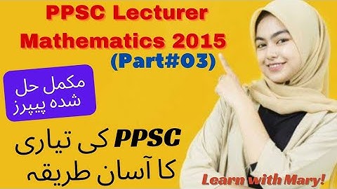 Lecturer Mathematics PPSC PAST PAPER 2015 Part#03 #ppsc #fpsc