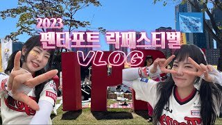 [V-log] 2023 펜타포트 락페스티벌🎉ㅣ너무 늦었나요? 그래도 뭐 올려야죠🎸ㅣ이승윤, 실리카겔, 체리필터, 이디오테잎, 김창완밴드ㅣ락페스티벌 브이로그💛