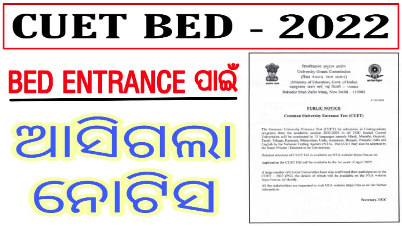 CUET BED 2022 II OFFICIAL NOTIFICATION RELEASED BY UGC 2022 II BED