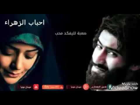 صعبه لليفكد محب اجمل نغمه حزينه