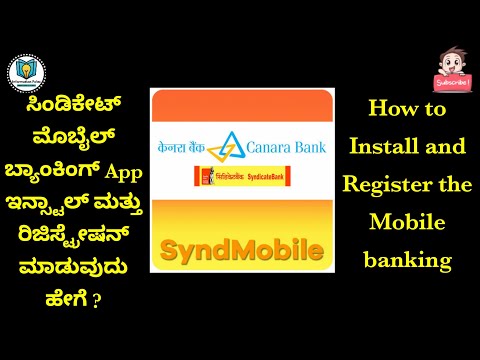 How to Install and Register Syndicate Mobile Banking App ?