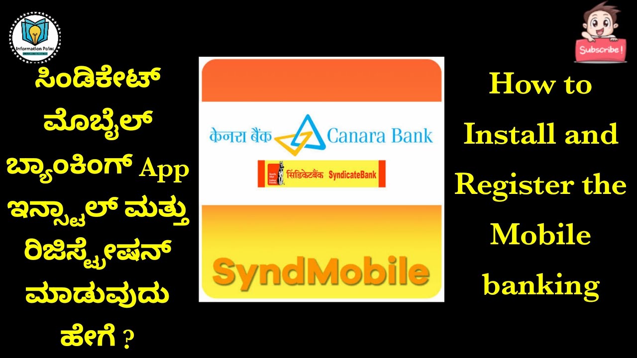 How to Install and Register Syndicate Mobile Banking App ?