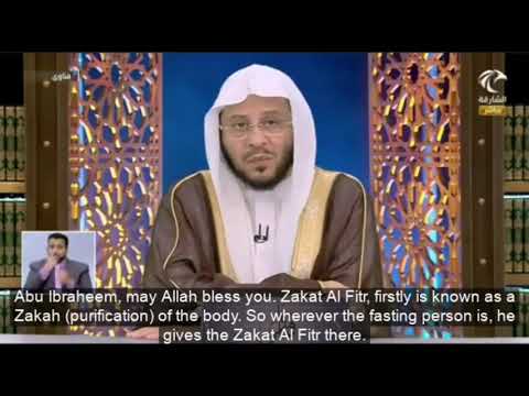 ‏هل يجوز إرسال زكاة الفطر خارج الدولة؟ | الشيخ د. عزيز فرحان