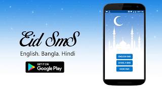 Eid SMS - Android App by Droid Digger screenshot 5