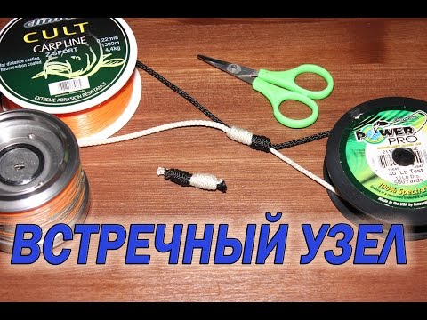 рыболовные узлы для поводков схемы