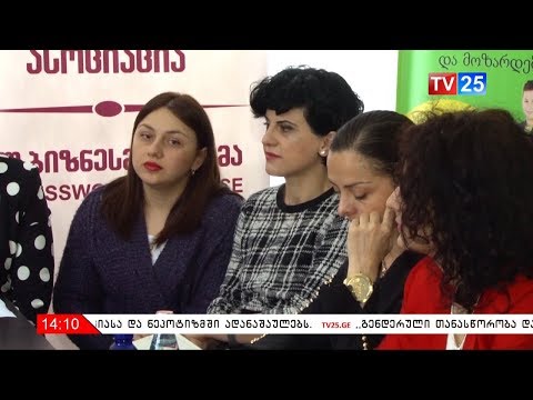 ,,გენდერული თანასწორობა და ადამიანის უფლებების დაცვა“- თემაზე საინფორმაციო შეხვედრა გაიმართა