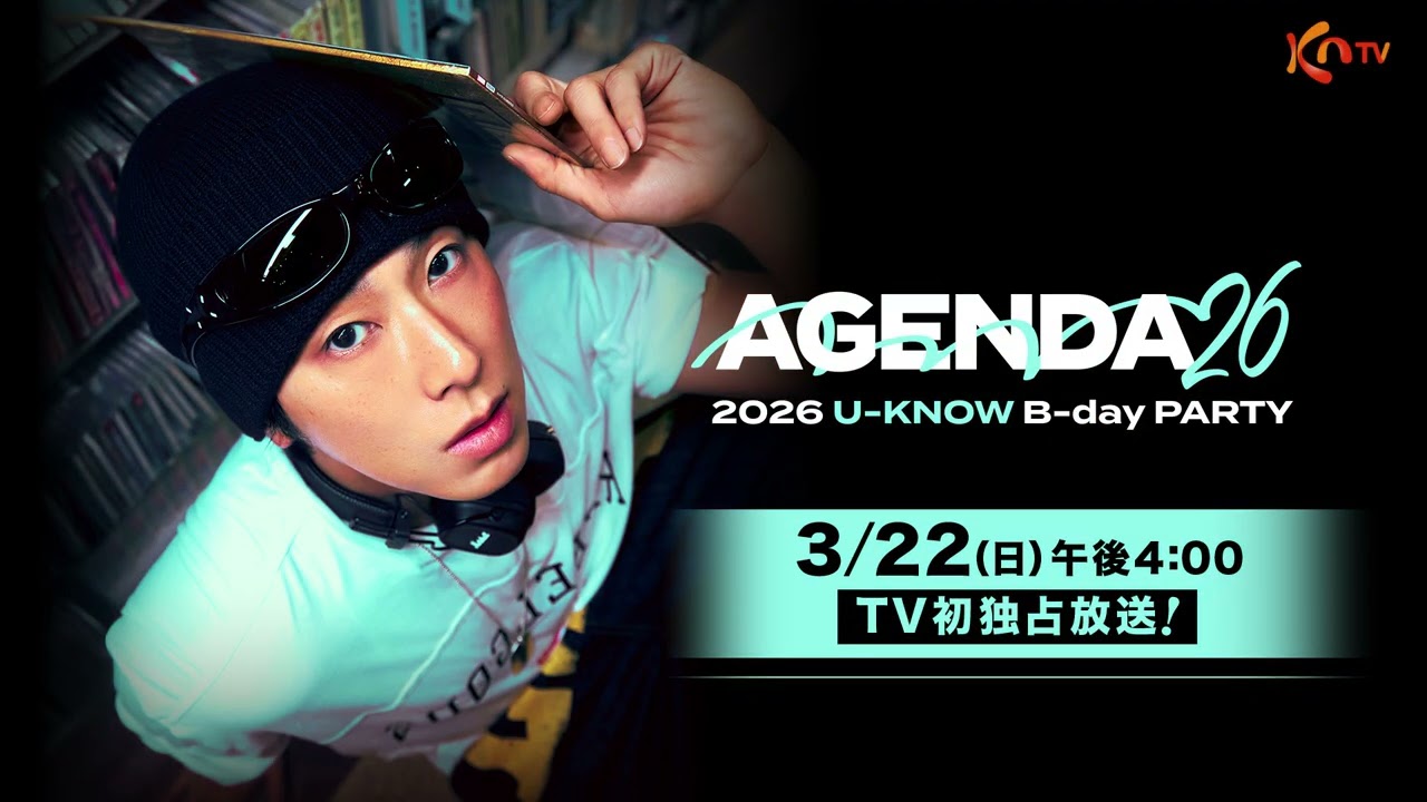 2026 U-KNOW B-day PARTY [AGENDA 26]｜番組詳細｜韓流No.1 チャンネル