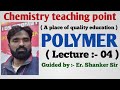 Polymer ( Lecture :- 04 )