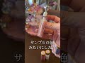 世界に1つだけのリップグロスを作ってみた。