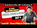 Day 4 :Alcohol, Phenol, Ether | NEET Score Booster Series | #neet2026 #chemistry #cet