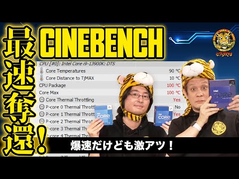 Core i9-13900K/Core i7-13700K/Core i5-13600K Test: Jisatra
