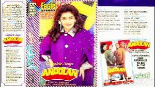 Nazar Main Tu Jigar (Eagle Ultra Classic Jhankar) Kumar Sanu & Alka Yagnik