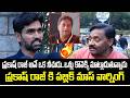 ప్రకాష్ రాజ్ అనే ఒక నీచుడు..ఒళ్లు కొవెక్కి మాట్లాడుతున్నాడు ప్రకాష్ రాజ్ కి పబ్లిక్ మాస్ వార్నింగ్