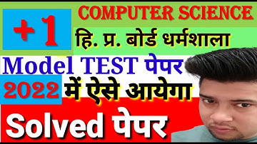 CLASS 11TH : COMPUTER SCIENCE 2ND TERM MARCH 2022 HPBOSE / NCERT