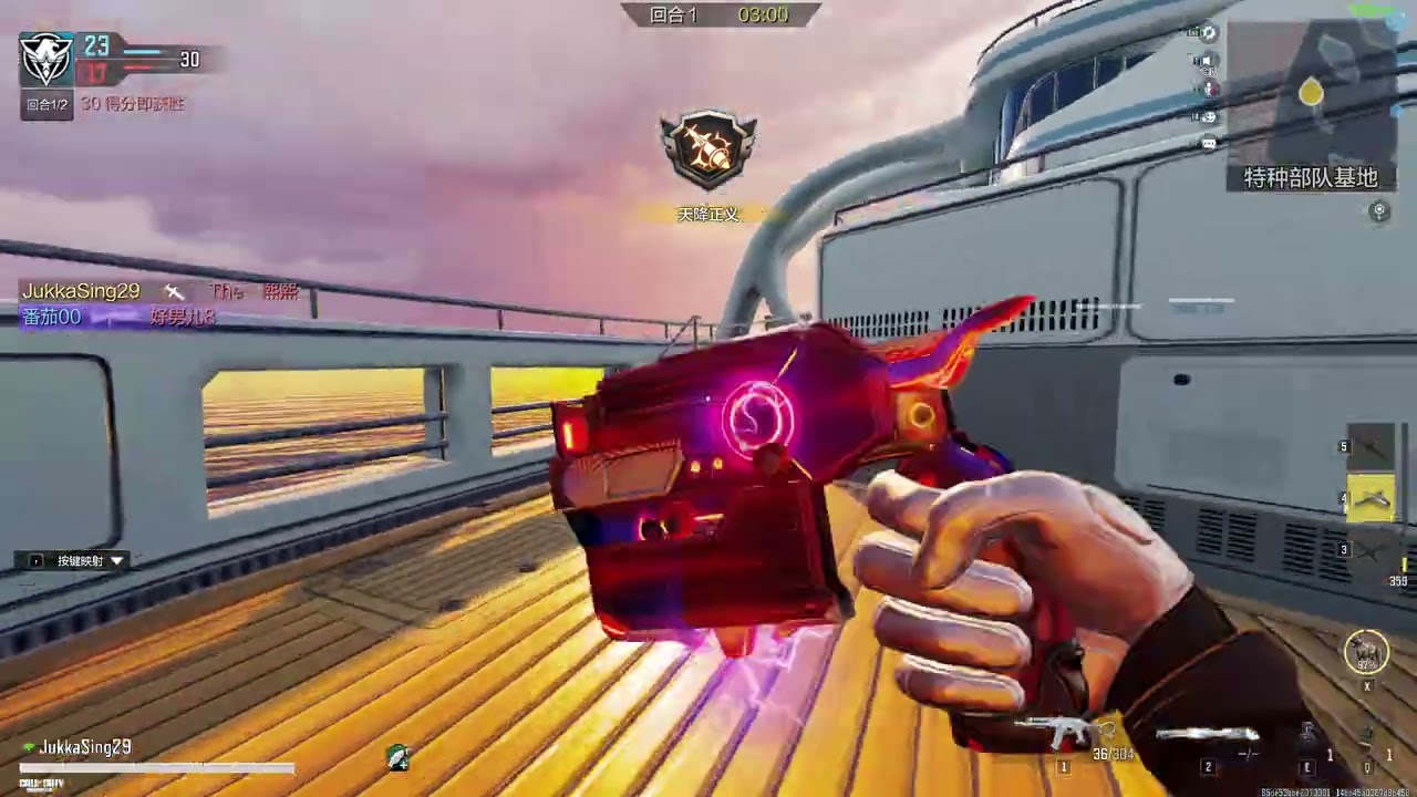 使命召唤手游  COD MOBILE CHINESE PC