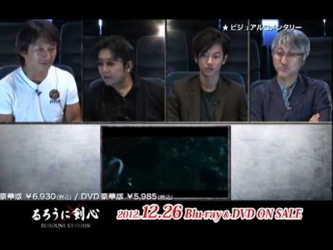 るろうに剣心 セル版ブルーレイ Dvd豪華版ビジュアル コメンタリー Youtube