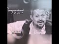 حالات واتساب حزينه جورج وسوف 2018 خسرت كل الناس 