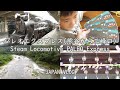 日本 Japan Vlog【秩父長瀞 Chichibu & Nagatoro Trip #2】パレオエクスプレス(熊谷から三峰口) Steam Locomotive PALEO Express
