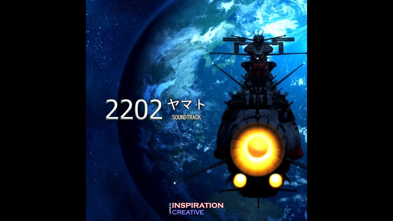 22 ヤマト Andromeda アンドロメダ Youtube