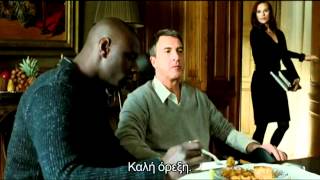 INTOUCHABLES ( ΟΙ AΘΙΚΤΟΙ ) - TRAILER (GREEK SUBS)