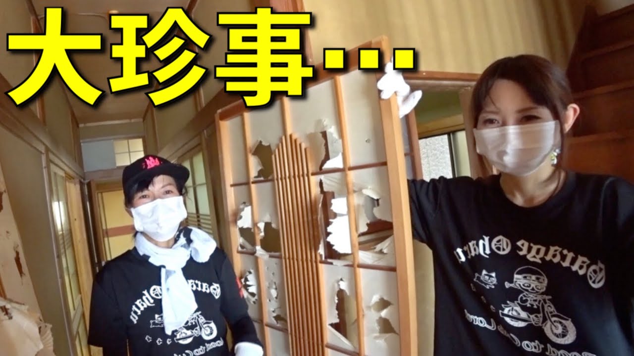 全員動揺…離島の空き家を復旧してたら一生見ることのない物が…(Vol.608)