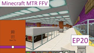 Minecraft MTR FFV EP20 牛牛農場的錦田站