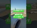 Miniature de la vidéo de la chanson Plasma -Teaser-