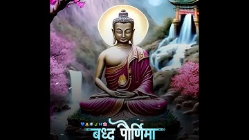 ✨ Buddha Purnima Coming Soon Status | Gautam Buddha Status | WhatsApp Status | 4K Status 2023 #viral