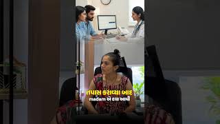 Miscarriage પછી પણ Pregnancy!