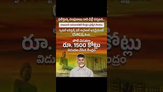 Chandra Anna AP #trending #tdp #tdpparty #tdpjsptogether #jsp #love #latestnews #andhrapradesh #1k