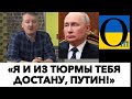 НЕВИЛІКОВНИЙ ПУТІНІЗМ РОСІЯН!