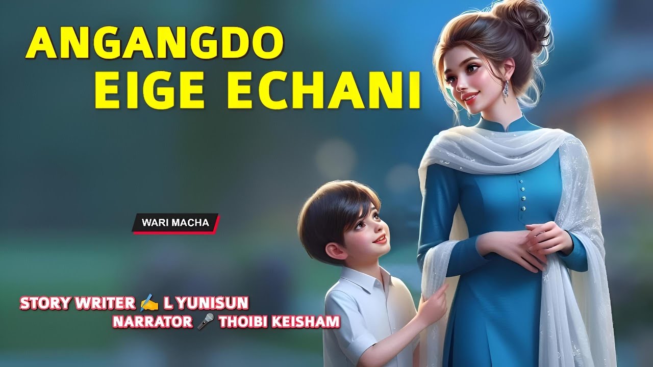 Angangdo Eige Echani || Wari Macha || Record 🎤 Thoibi Keisham || Story ✍️ L Yunisun 