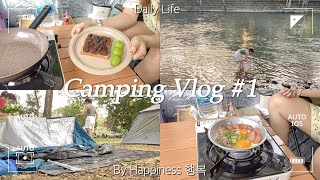 Camping Vlog #1 @Apo Camp Life 🏕️ | Hot ramen and steak 🥩