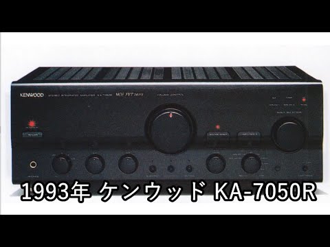 通電確認済み KENWOOD プリメインアンプ KA-7050R リモコン付き KENWOOD KA-7050Rの仕様 ケンウッド