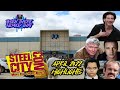 Steel City Con 2022 - April Highlights