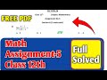 MATH CEP ASSIGNMENT- 5 SOLUTION CLASS 12| CLASS 12TH MATHEMATICS CEP WORKSHEET 5 SOLVED #PSEB #12th