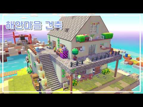 [PokeTopia Building] Building a Home for Fire-Type Pokémon 🔥