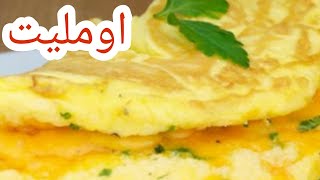 اومليت اسفنجى بطريقه جديده الاطفال ها يحبوها جداااااا ?