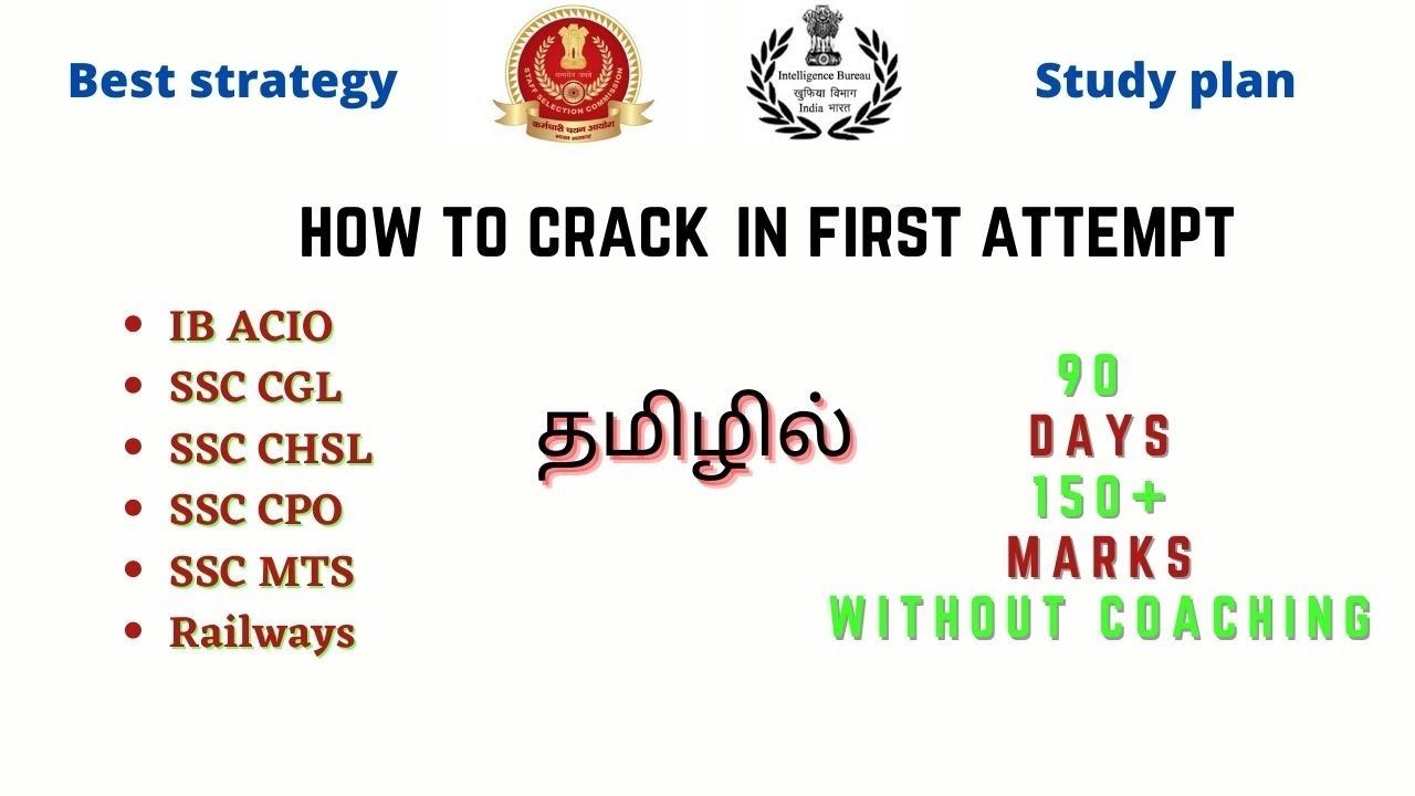 How to Prepare for SSC CGL and IB ACIO | Crack in first attempt without ...