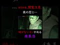 ⬆️※続きは本編にて #shorts