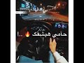 فكك حط لسانك جو بقك حالات واتس اب
